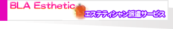 �G�X�e�e�B�V����