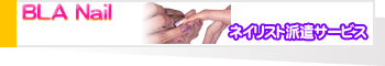 �l�C���X�g�o��