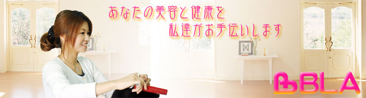 ������Ѓr���[�e�B�[���C�t�G�[�W�F���V�[